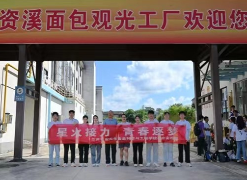 QQ截圖20240709182532