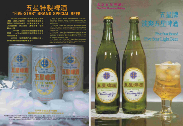QQ截圖20240717114121