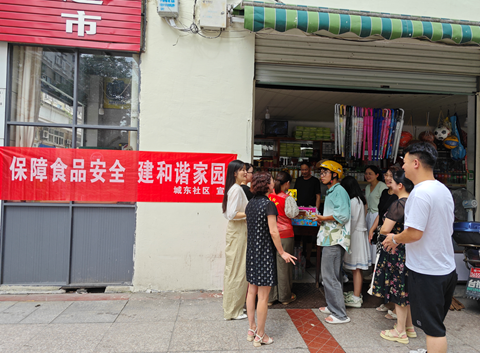 QQ截圖20240717154331