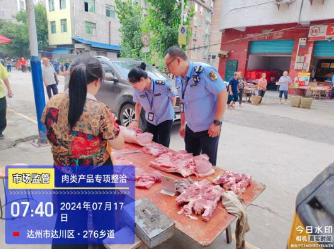 QQ截圖20240718104909