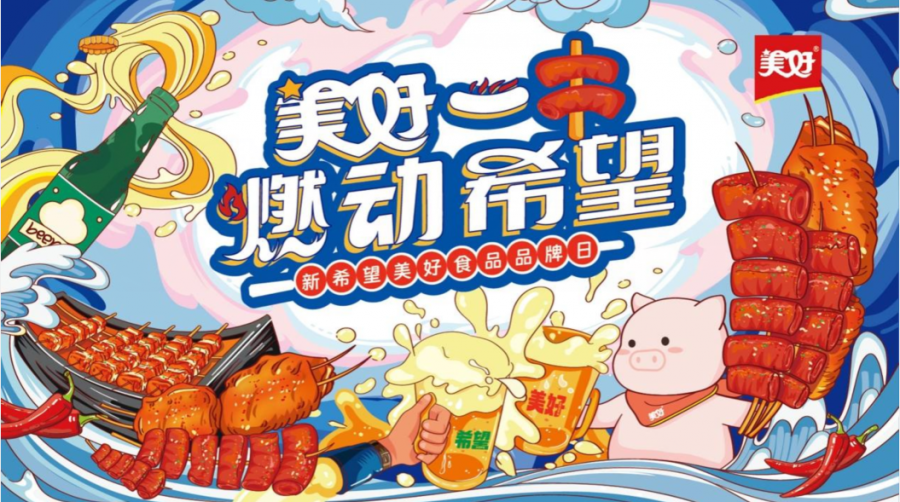 QQ截圖20240723101901
