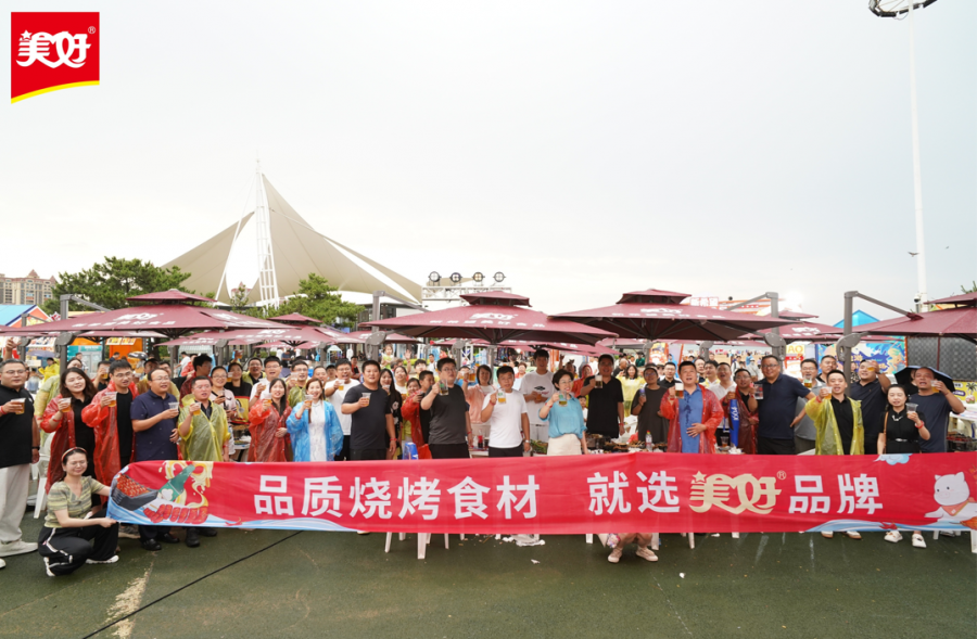 QQ截圖20240723101909