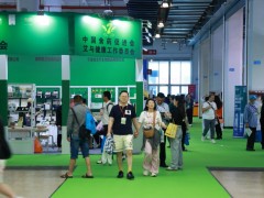 2025第34屆【北京】健康產(chǎn)業(yè)博覽會(huì)|北京健康展