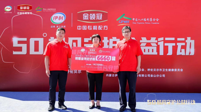 QQ截圖20240801174100