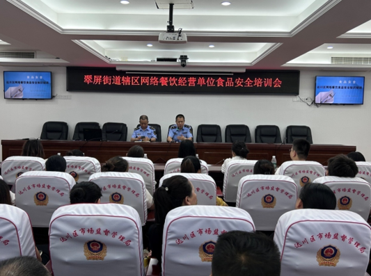 QQ截圖20240802154741