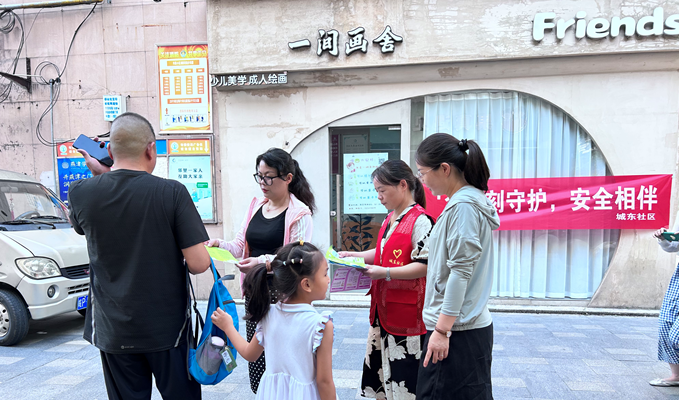 QQ截圖20240808101949