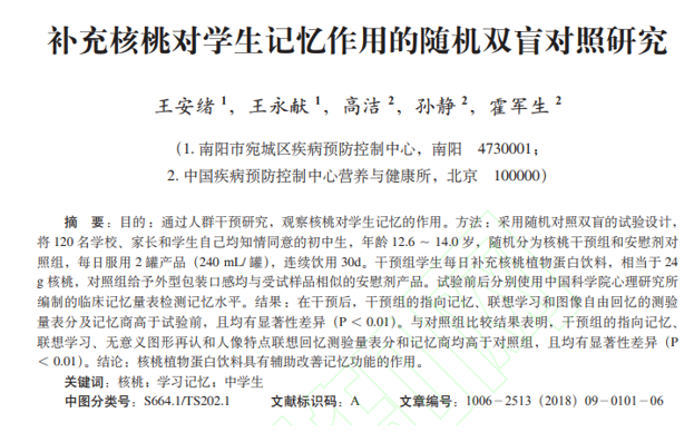 QQ截圖20240808132533