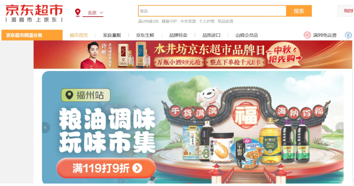 QQ截圖20240826151622