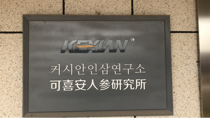 QQ截圖20240829151438