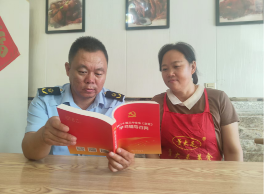 QQ截圖20240903175718