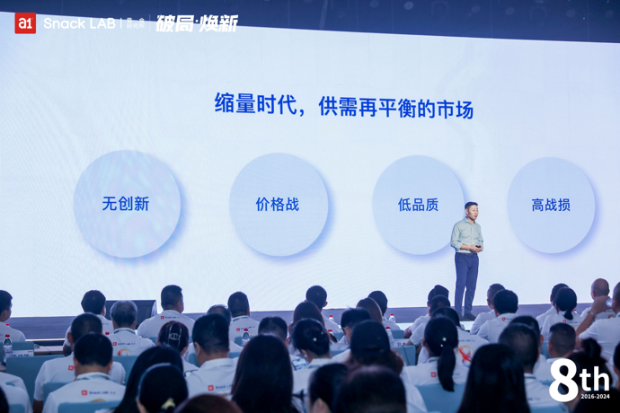 QQ截圖20240908110044