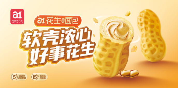 QQ截圖20240908110110