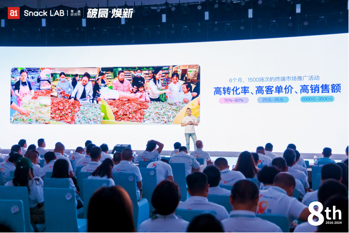 QQ截圖20240908110204