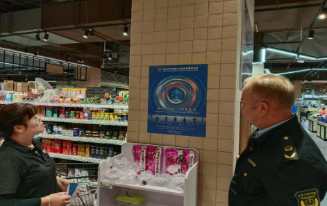 QQ截圖20240911165944