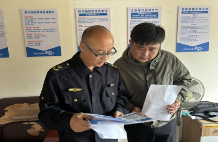 QQ截圖20240911165950