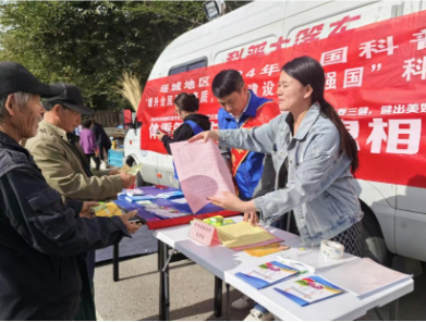 QQ截圖20240925180640