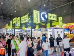 2025成都國際咖啡展覽會(huì)