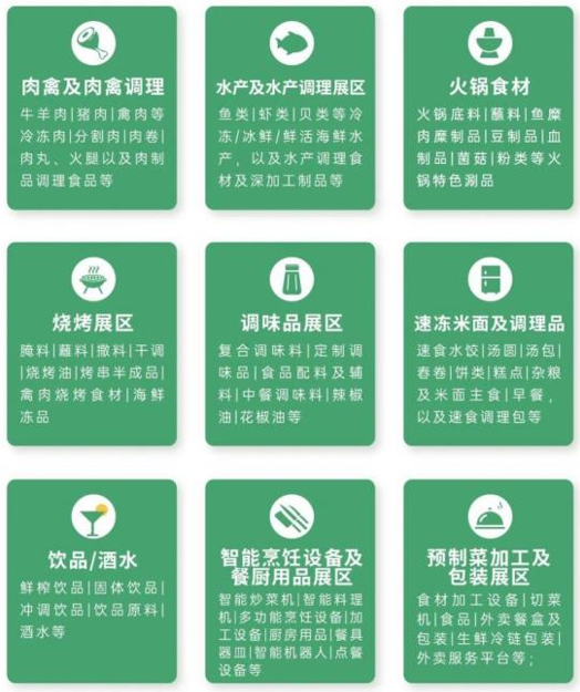 QQ截圖20241014164318