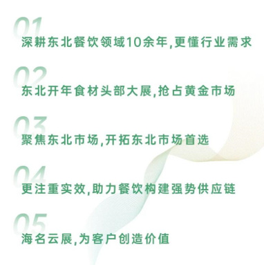 QQ截圖20241014164324