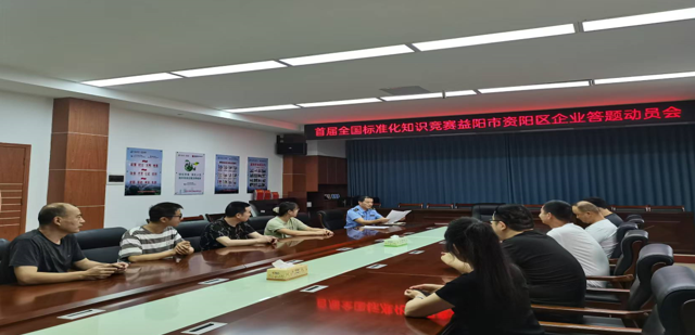 QQ截圖20241015153938
