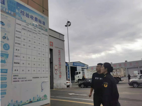 QQ截圖20241015161426