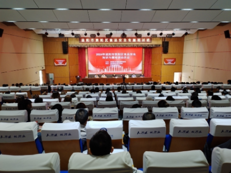 QQ截圖20241015161829