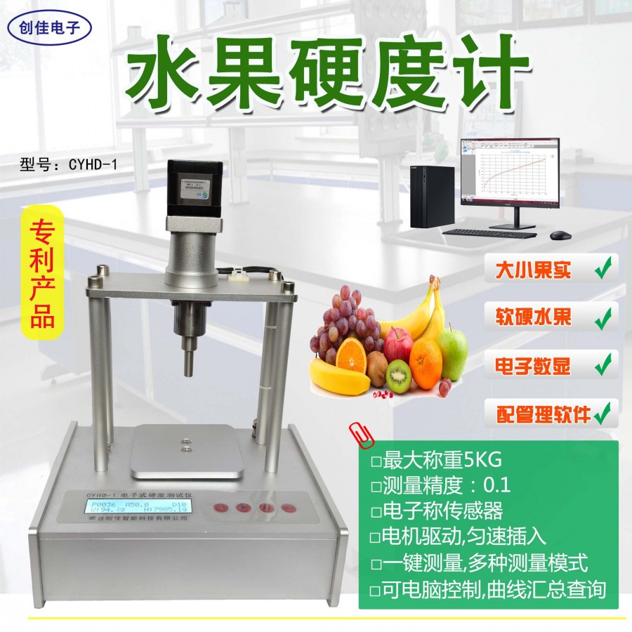 封面水果1