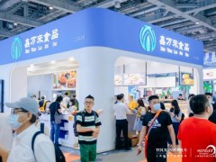 2025上海國(guó)際高端食品與飲料展覽會(huì)