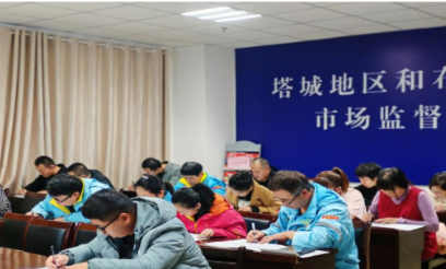 QQ截圖20241024163833