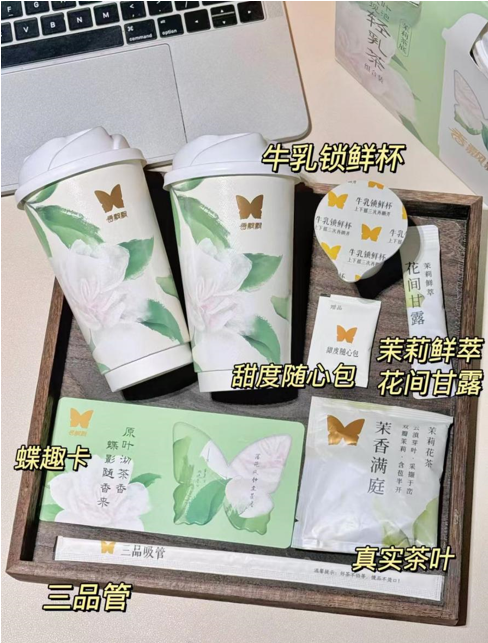 QQ截圖20241029173106