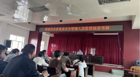 QQ截圖20241029174523
