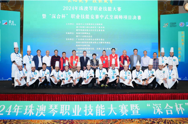QQ截圖20241031163052