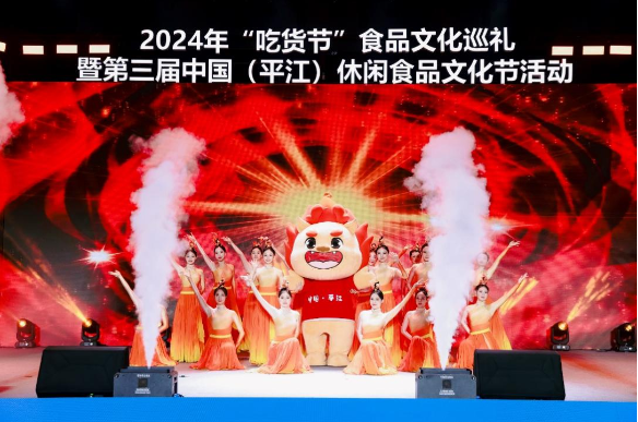 QQ截圖20241101142948