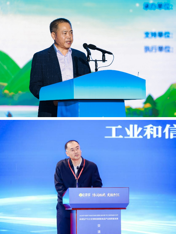 QQ截圖20241101142940