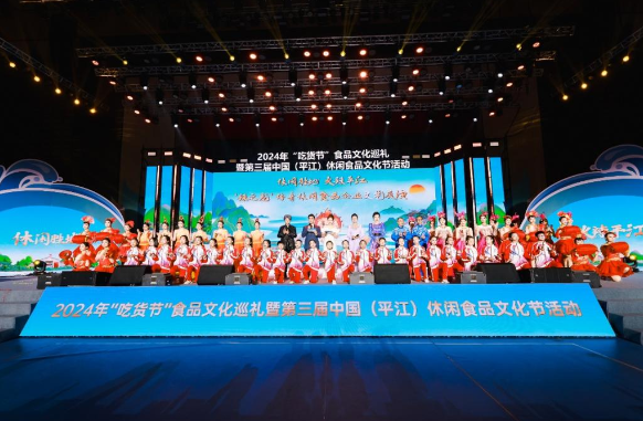QQ截圖20241101142925