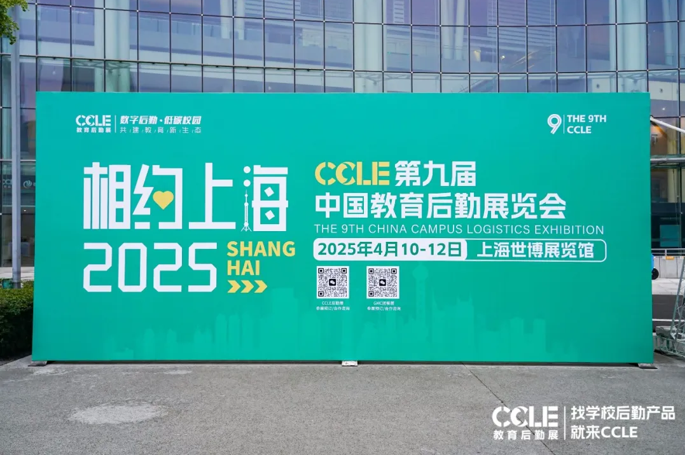 QQ截圖20241114143818