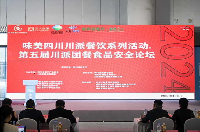 QQ截圖20241114172409