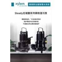 南京賽萊默潛污泵1315 180