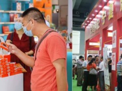 2025中國保健養(yǎng)生展|2025第六屆深圳國際保健食品展會