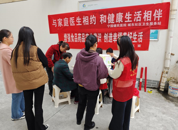 QQ截圖20241121104530