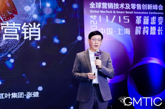QQ截圖20241125172412