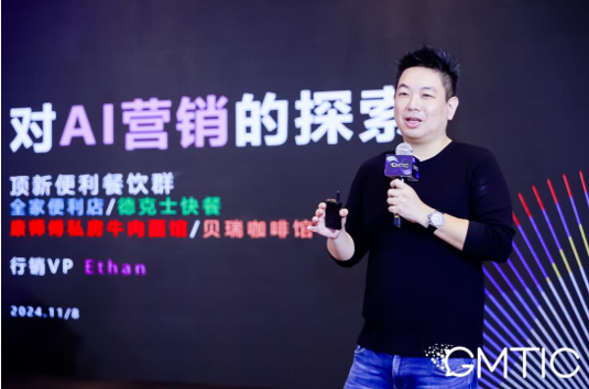 QQ截圖20241125172418