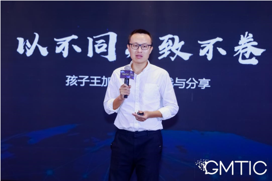 QQ截圖20241125172441