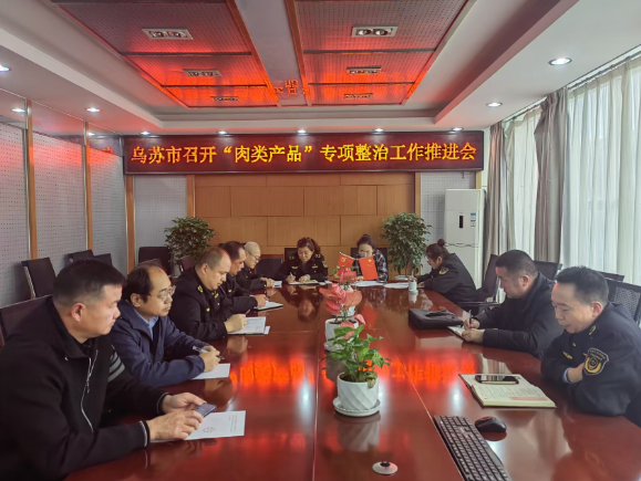 QQ截圖20241127150454