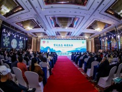 “雪天生態(tài) 新質(zhì)未來”——2024雪天生態(tài)鹽系列新品發(fā)布會暨全國客戶座談會在湘成功舉辦