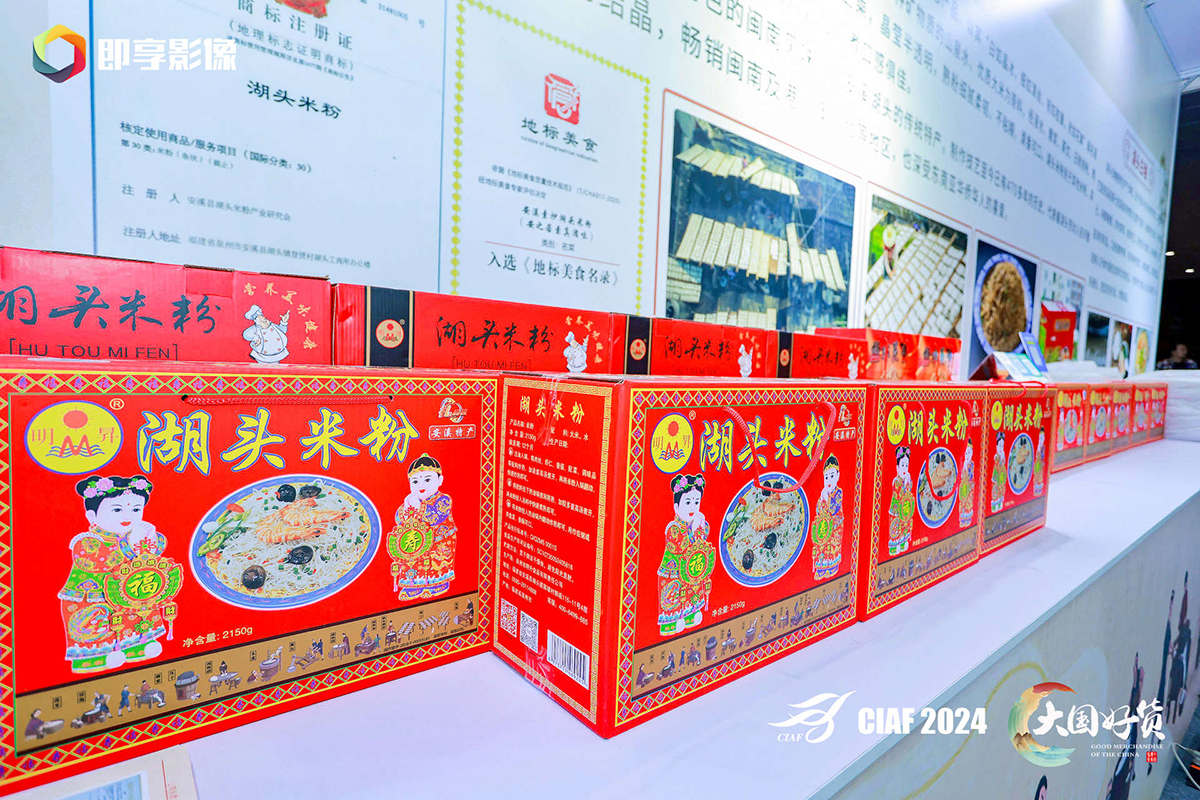 湖頭米粉3.jpg