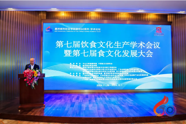 QQ截圖20241203094806