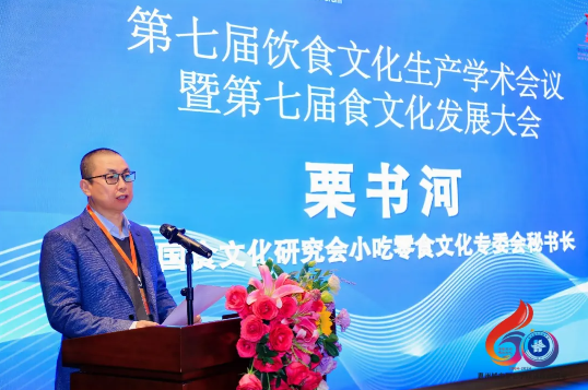 QQ截圖20241203094825