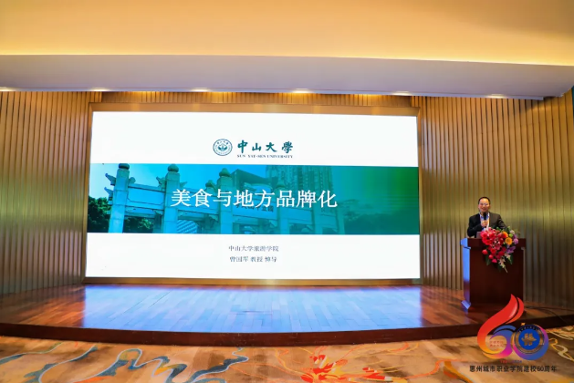 QQ截圖20241203094920
