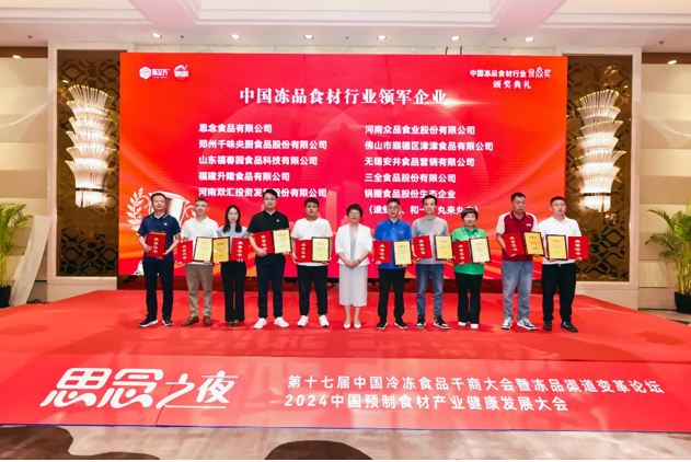 QQ截圖20241204105936